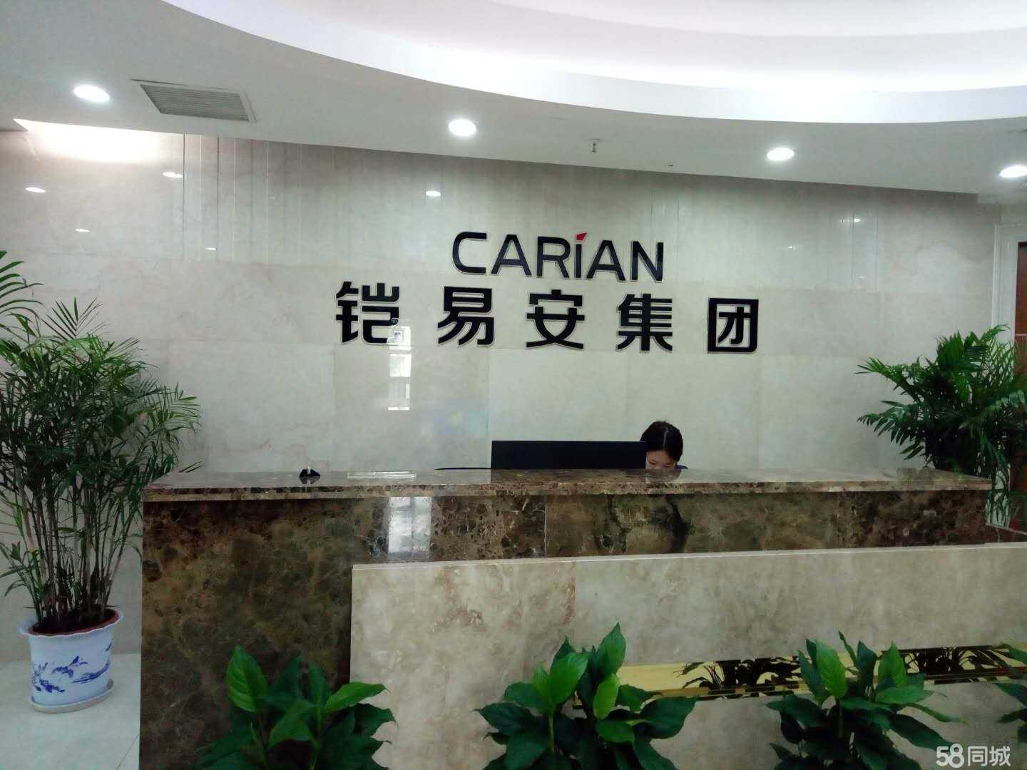 湖北铠易安网络科技
